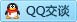 QQ在线咨询3140173264